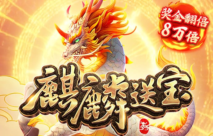 老狼仙踪林信息网贰佰信息网网站