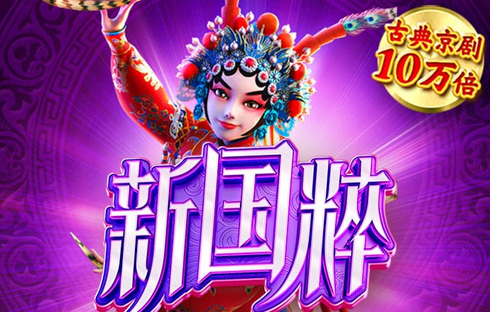 belay体育