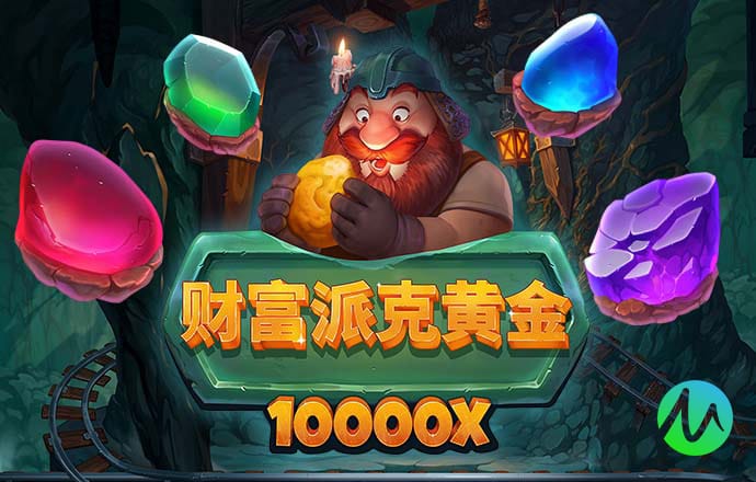 092美狮贵宾会