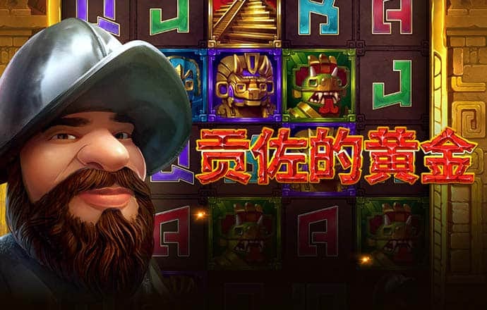 体育平台免费注册赠送彩金