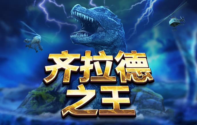 pg电玩官方下载链接