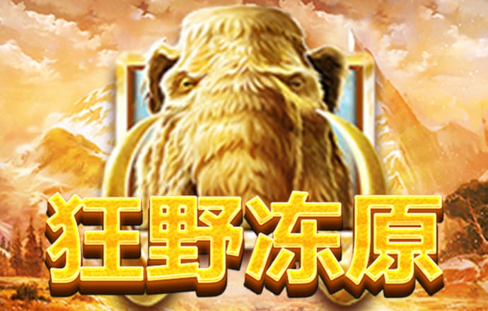 pgsoft模拟器-APP下载