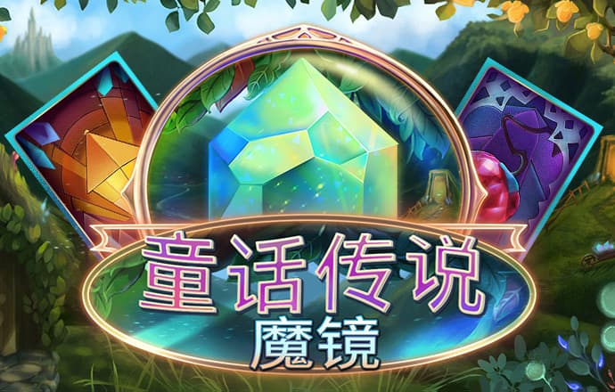 消防救急车无敌版