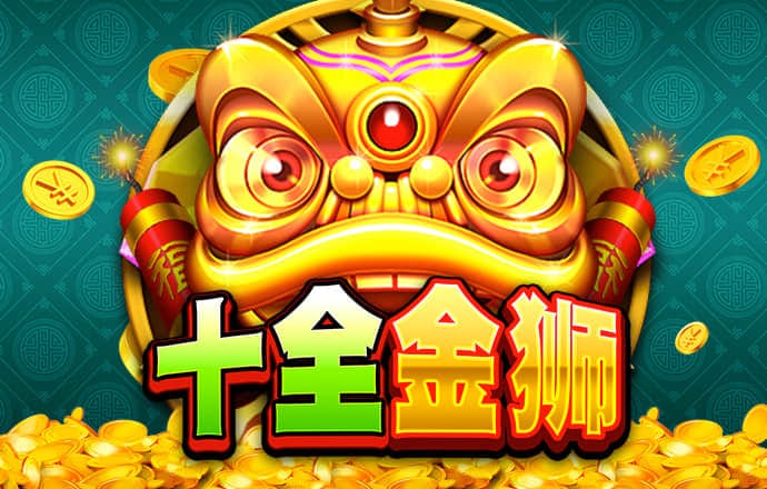 hjc888黄金城